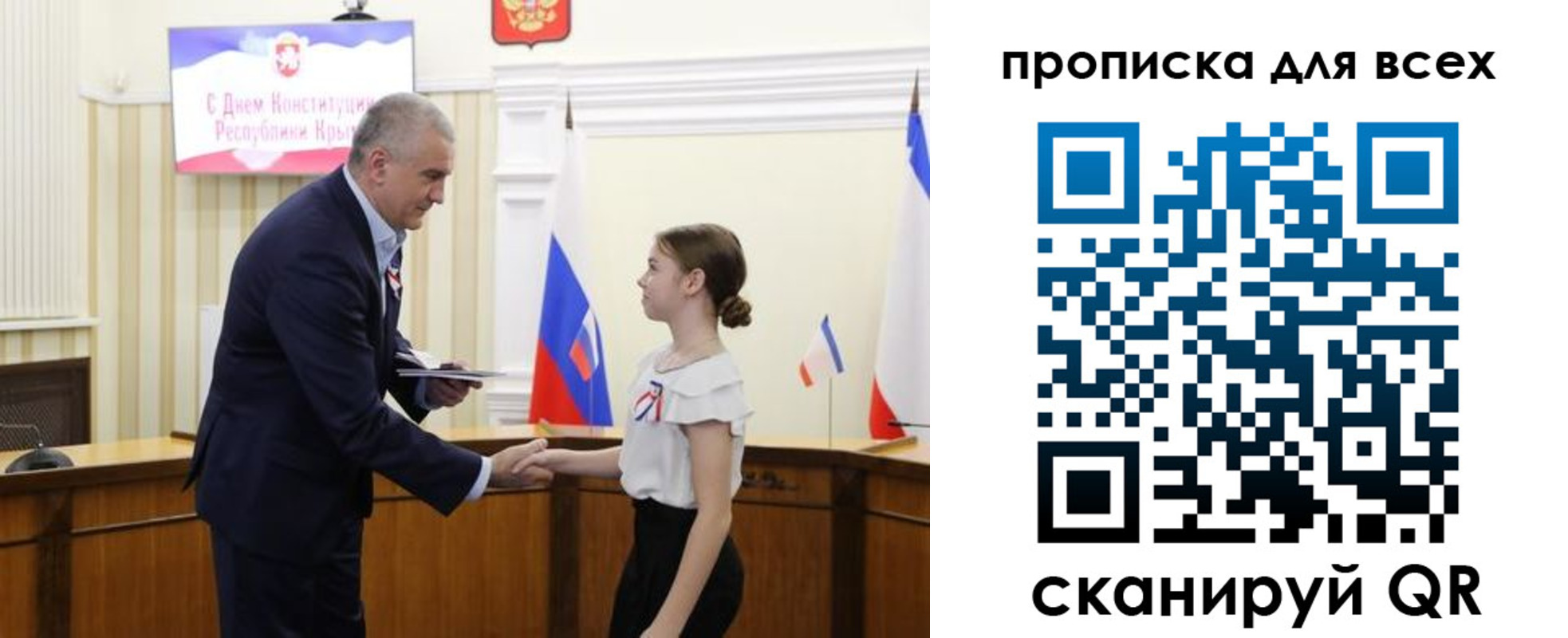 временная регистрация недорого в Татарске