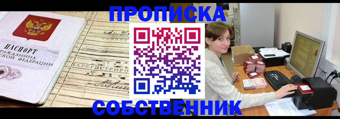 форма 3 в Татарске